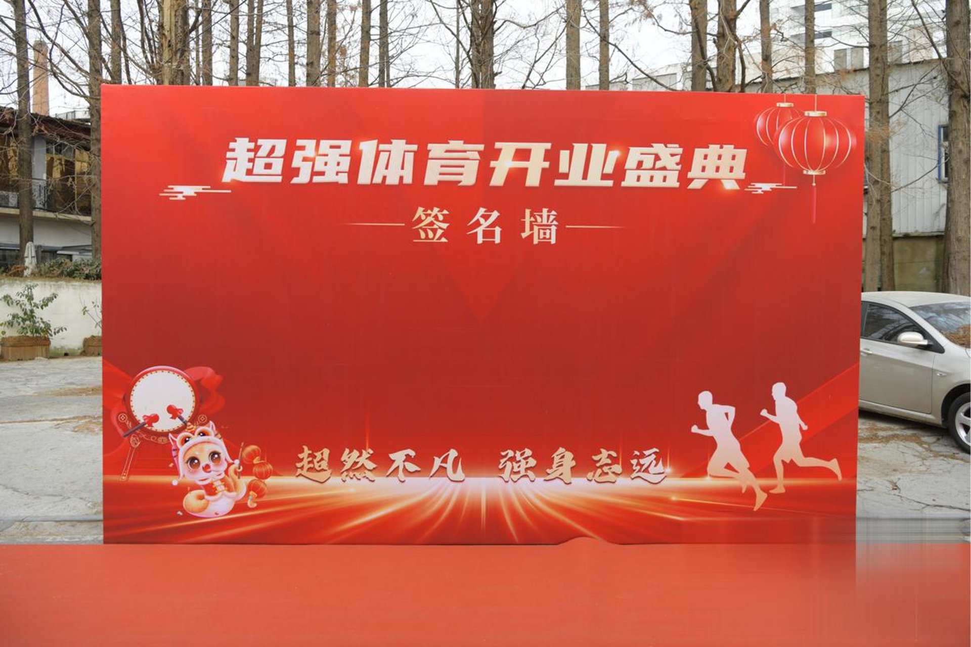 小马学园