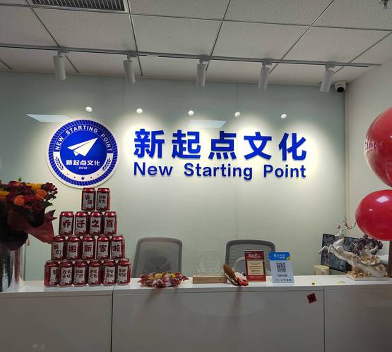 文化教育